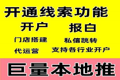 从零到一：企业如何通过百度竞价实现快速增长？——以某公司为例