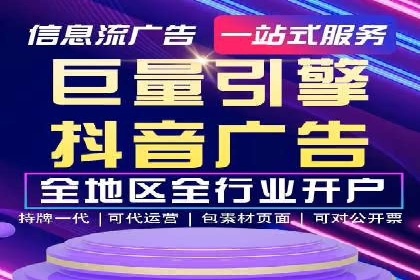 案例解析：SEM优化师如何提升广告ROI